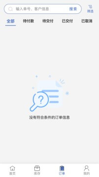 云驼联盟app下载2024_云驼联盟安卓软件最新版v2.3.2